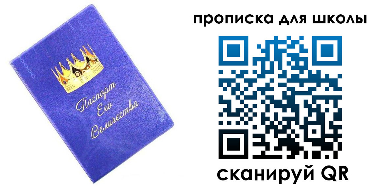 пропишу в квартире в Вихоревке
