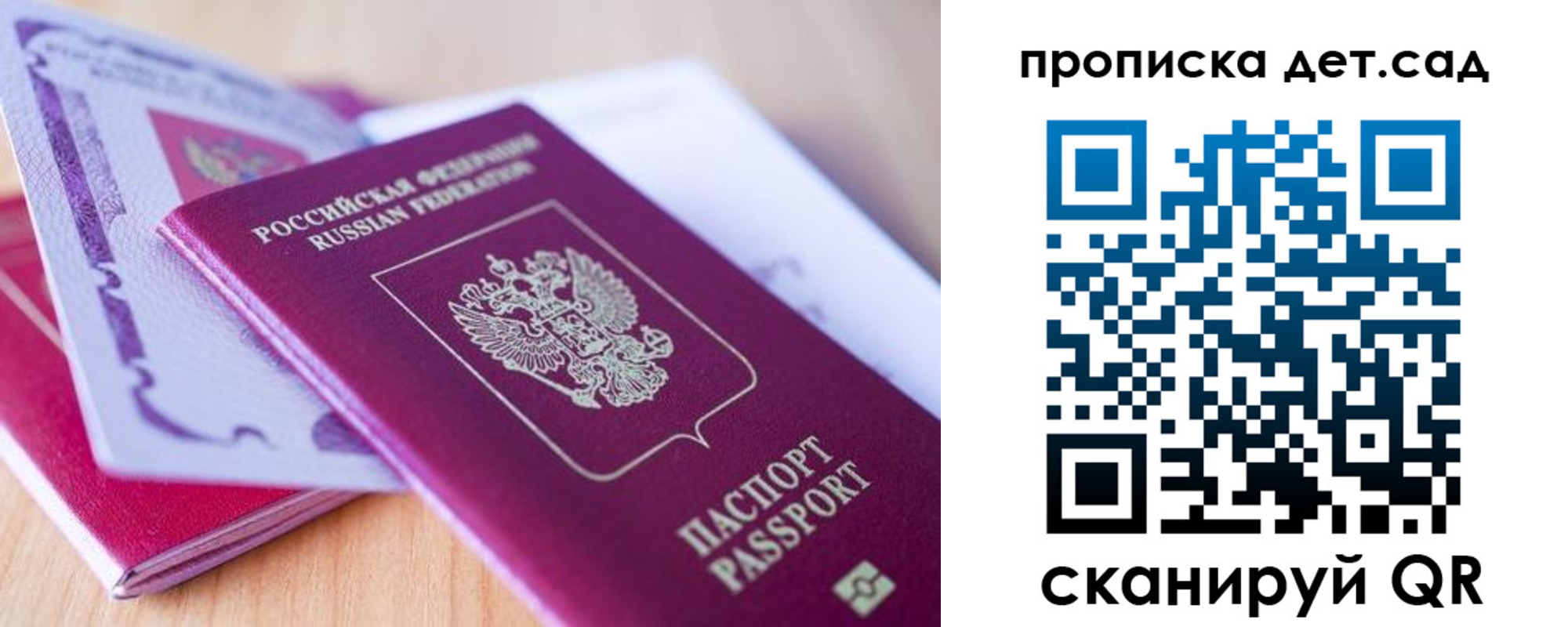 прописка для кредита в Вихоревке