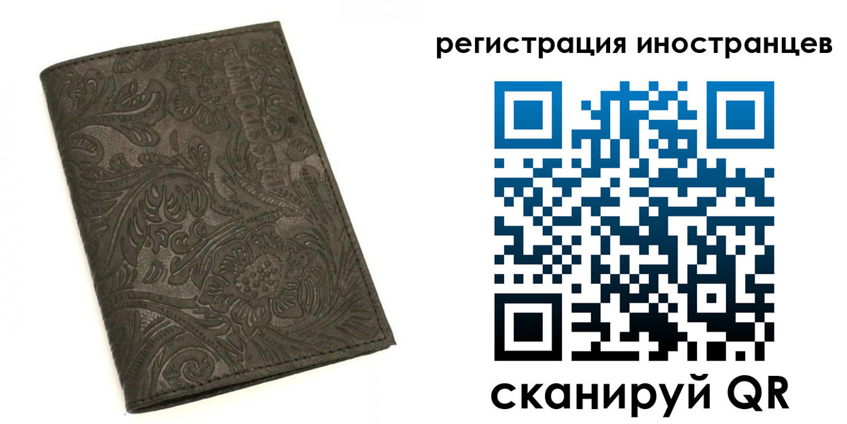 прописка гарантия в Вихоревке